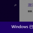 2021年财税40号公告